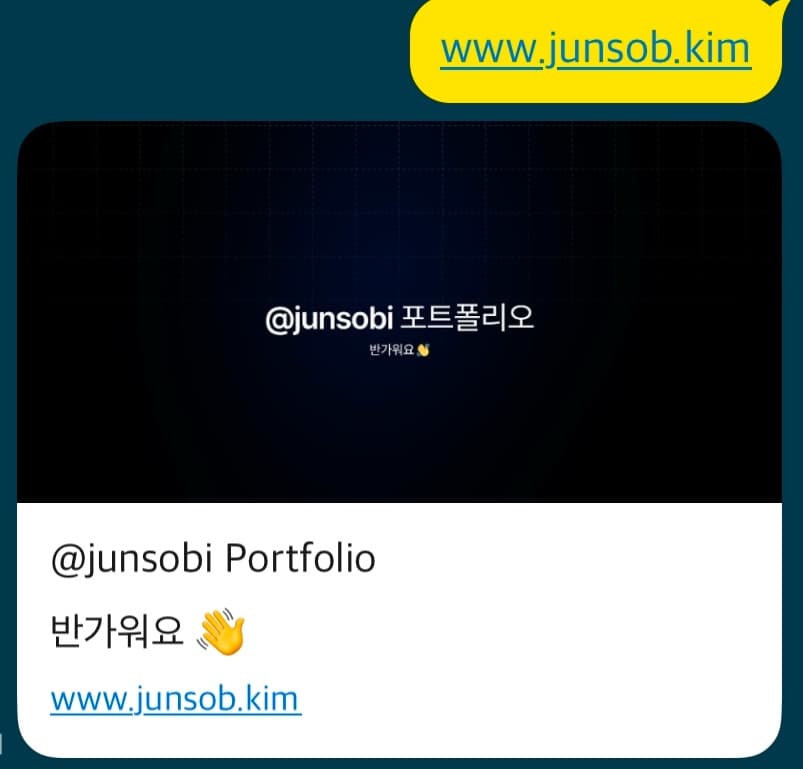 텍스트
