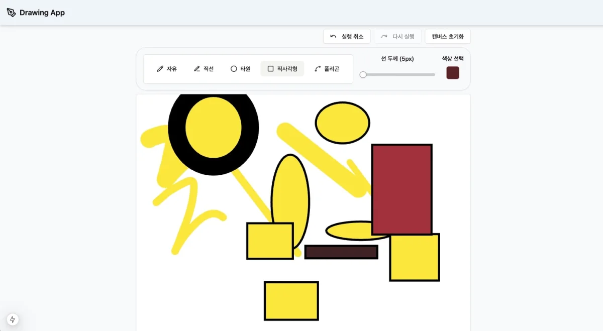 자유선과 도형을 그린 Drawing App 화면